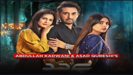 Bayhadh - Episode 03 - 24th April 2024